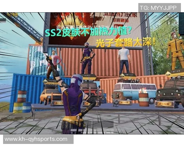 世界杯新闻和平精英战场上的拼搏与荣耀:LNG战队的成长历程全景纪实