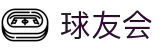 球友会·千亿球友会(中国)官方网